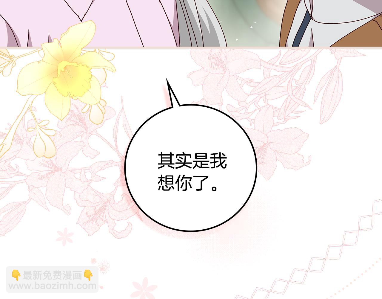 第100话 睡懒觉120