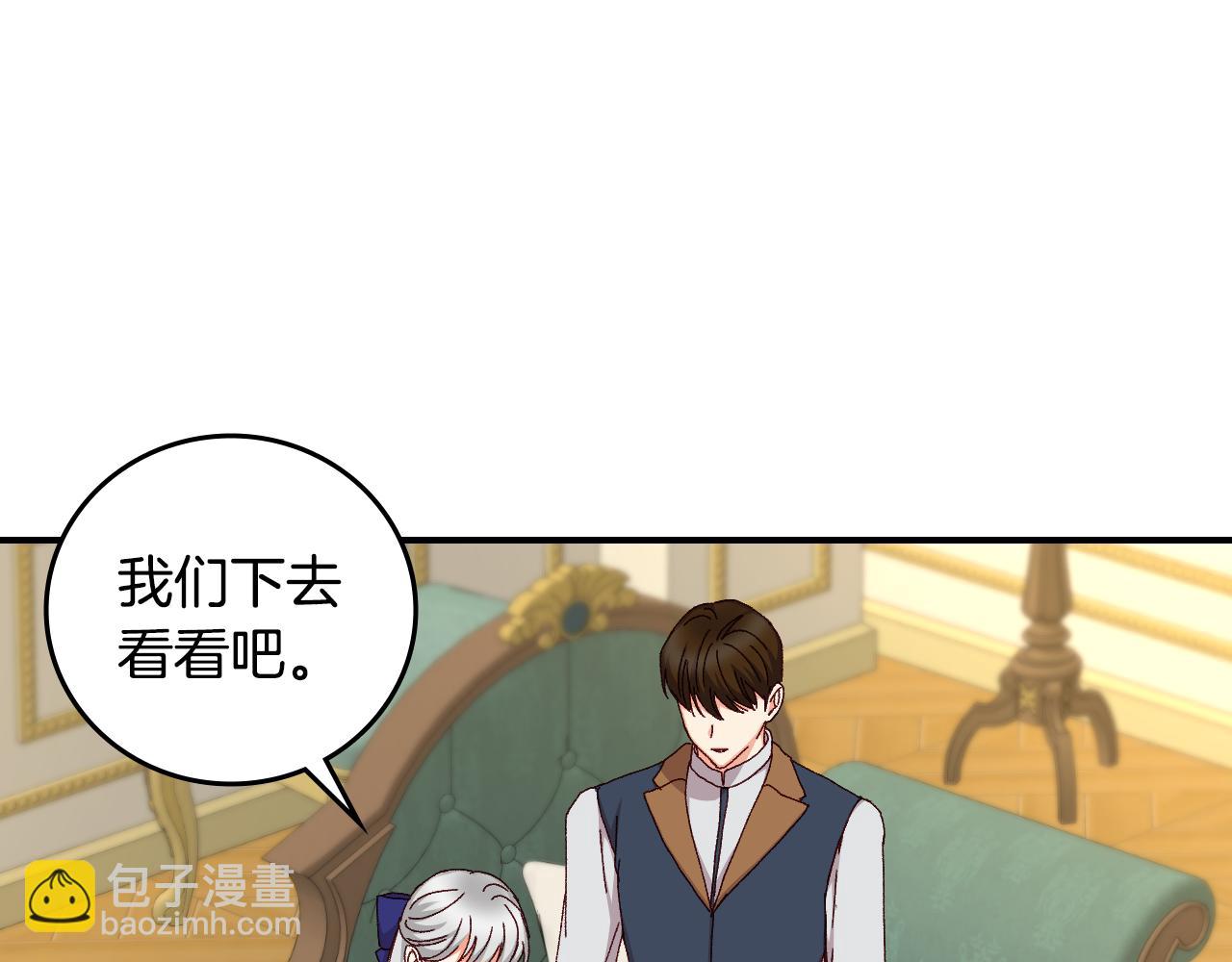 第100话 睡懒觉130