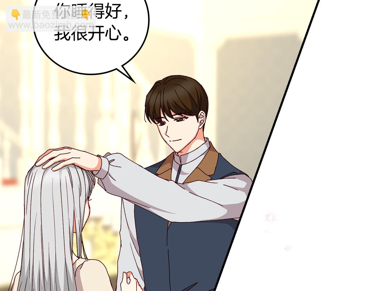 第100话 睡懒觉18