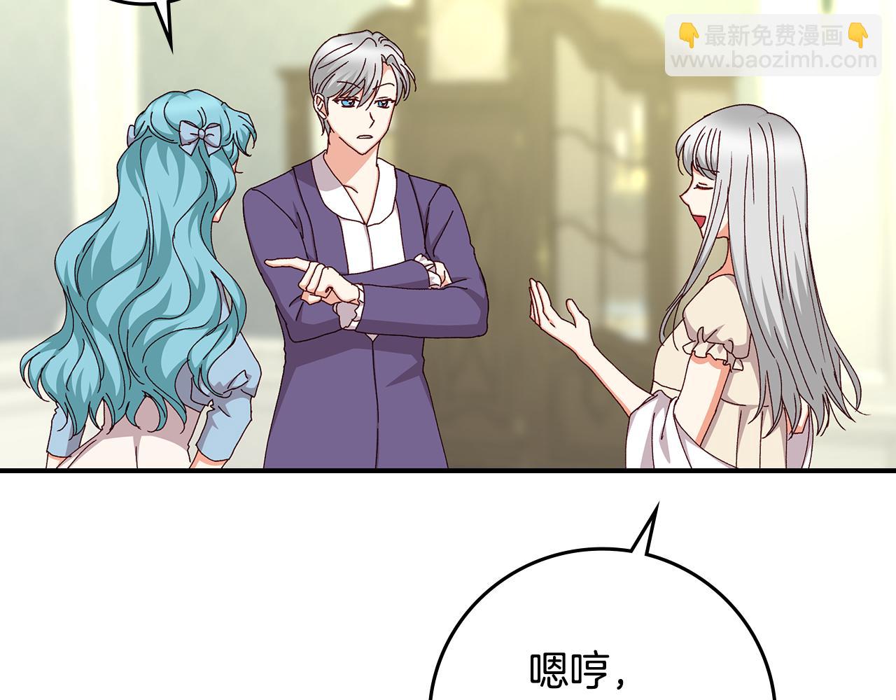 第100话 睡懒觉50