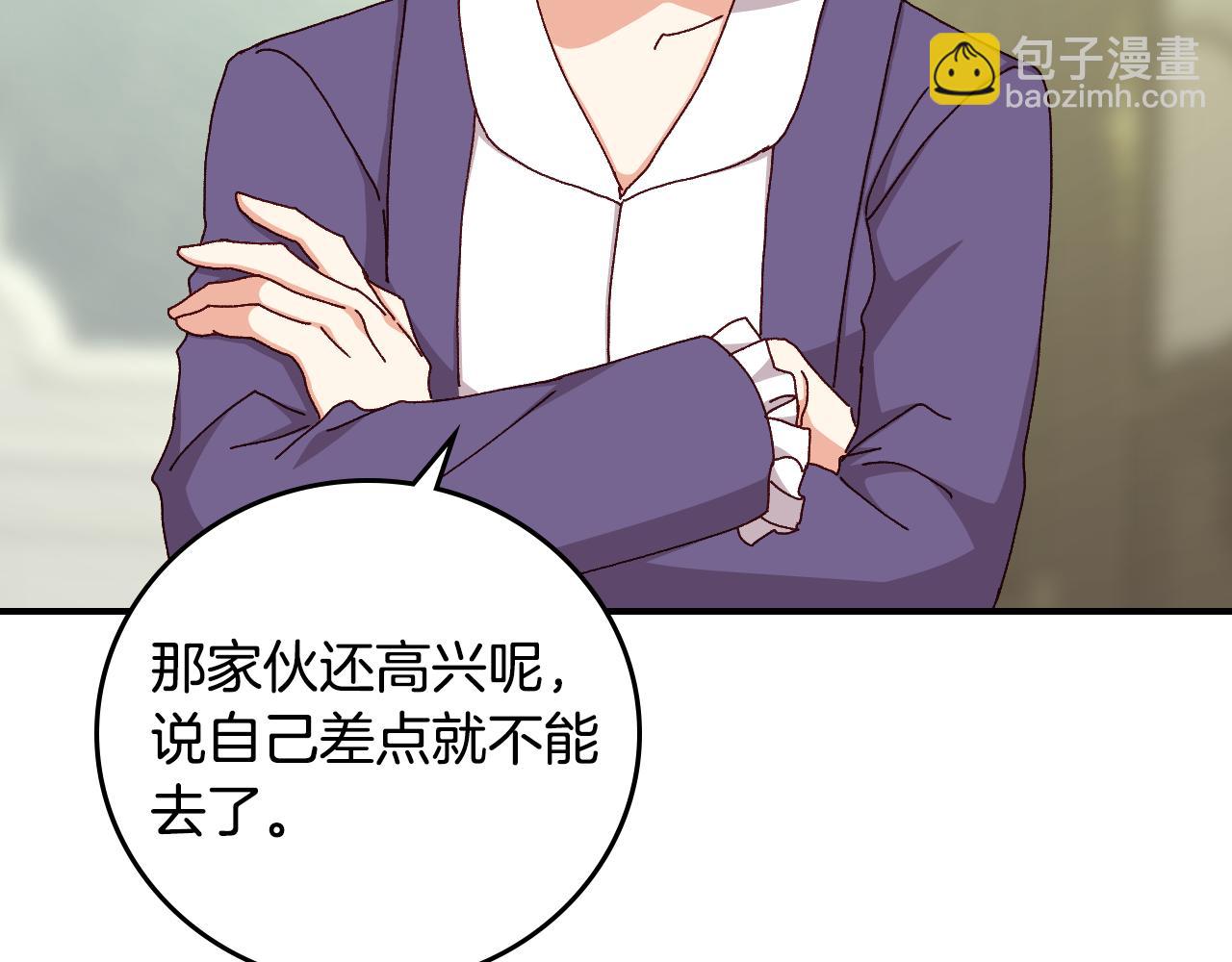 第100话 睡懒觉55