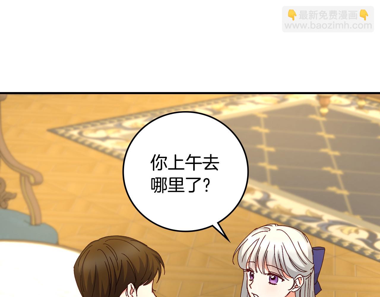 第100话 睡懒觉68
