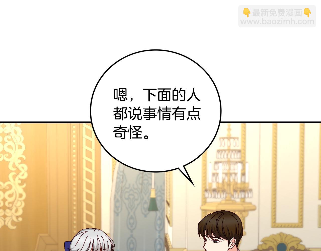 第100话 睡懒觉73