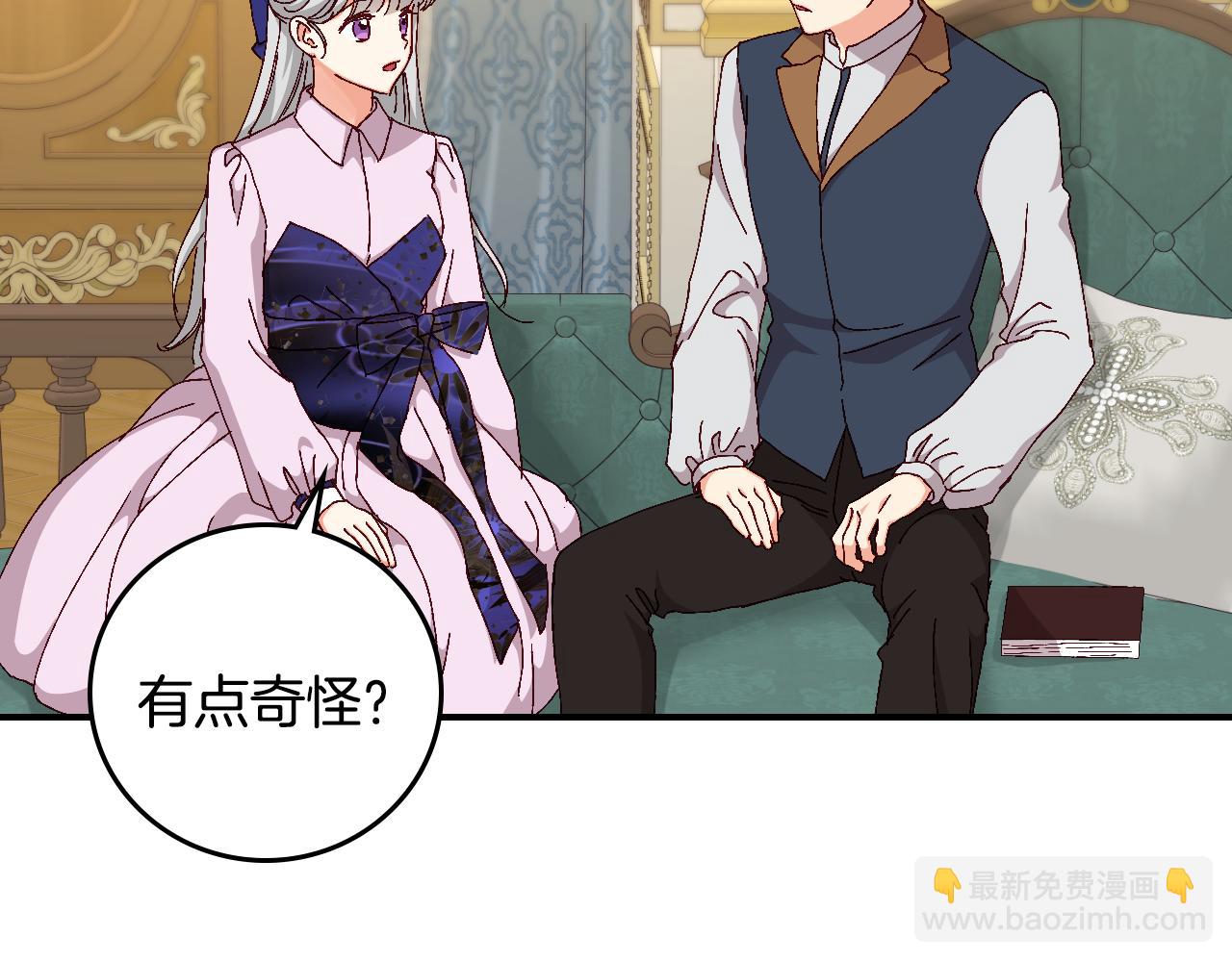 第100话 睡懒觉74