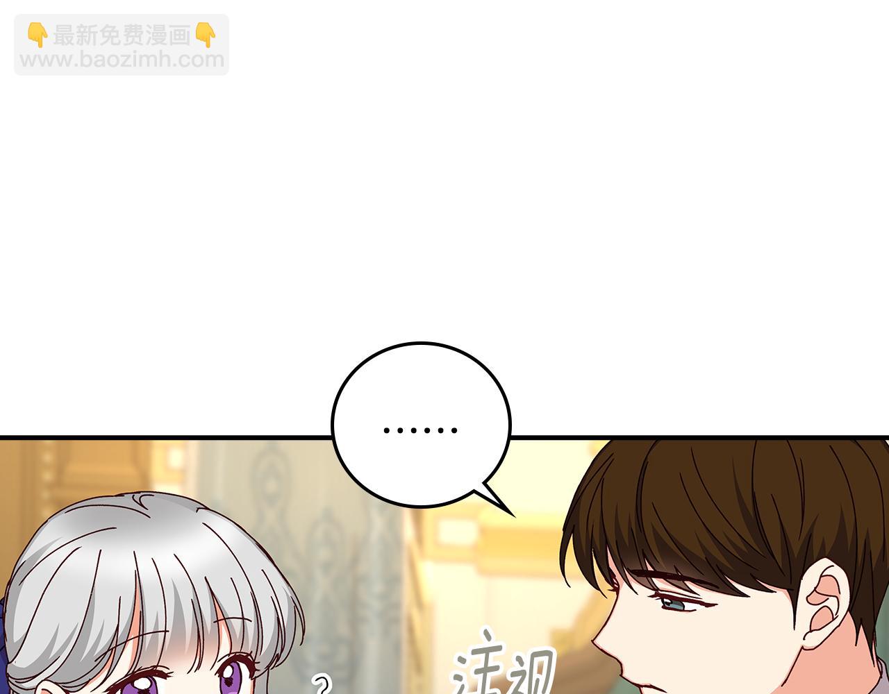 第100话 睡懒觉75