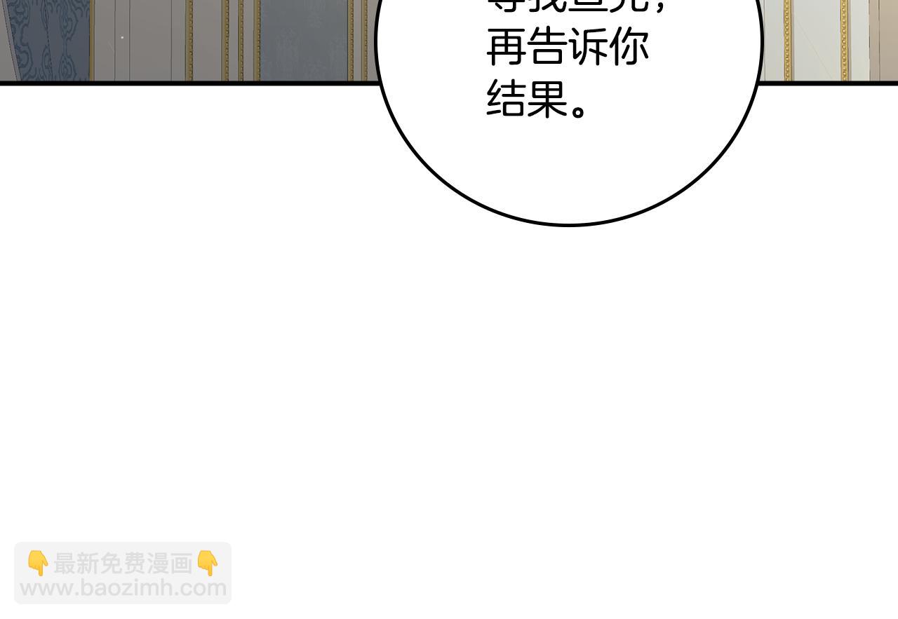 第100话 睡懒觉78