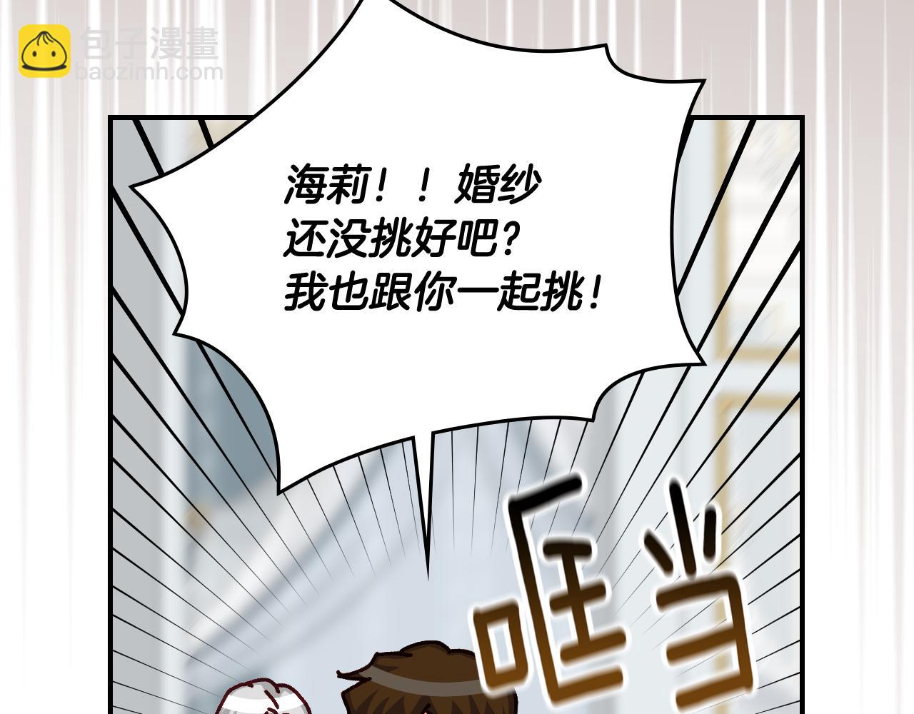 第101话 豪横的尤金107