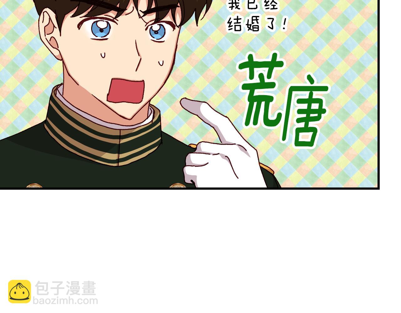 第101话 豪横的尤金11