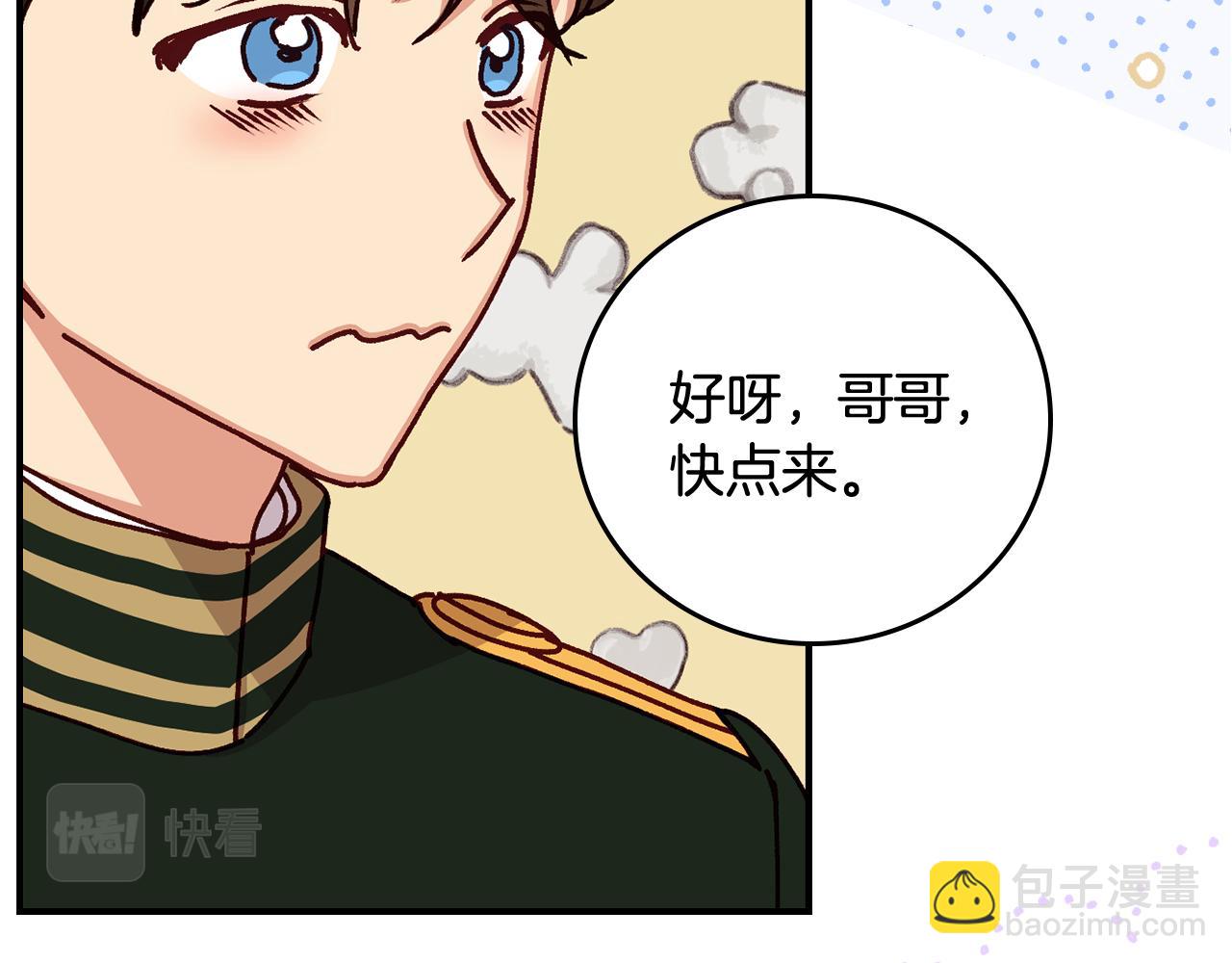 第101话 豪横的尤金111