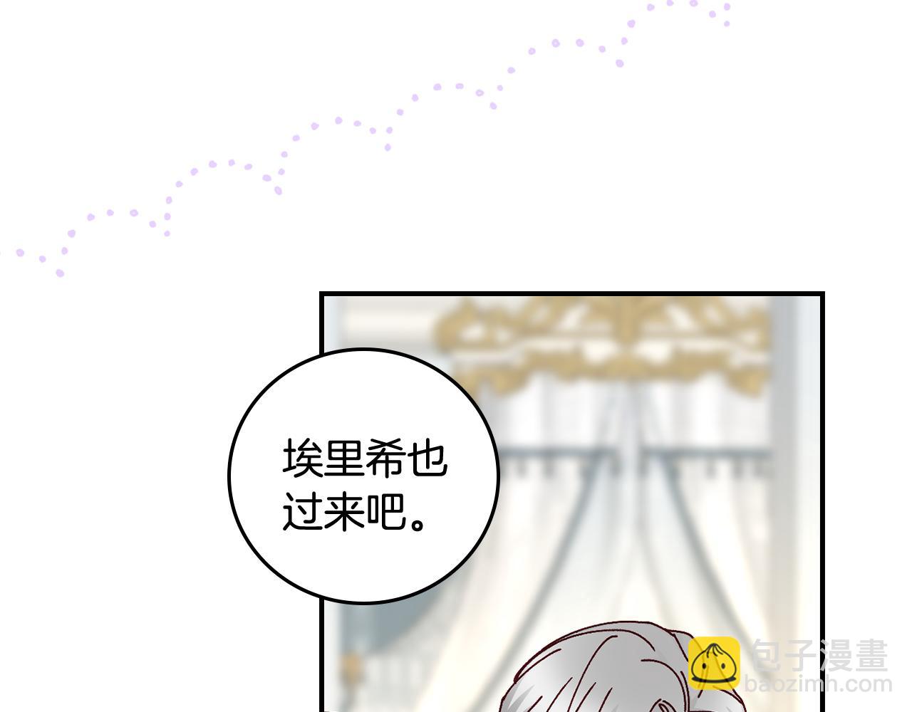 第101话 豪横的尤金112