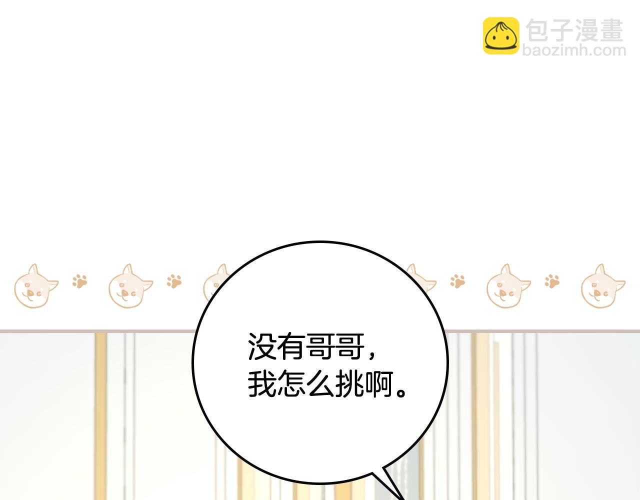 第101话 豪横的尤金115