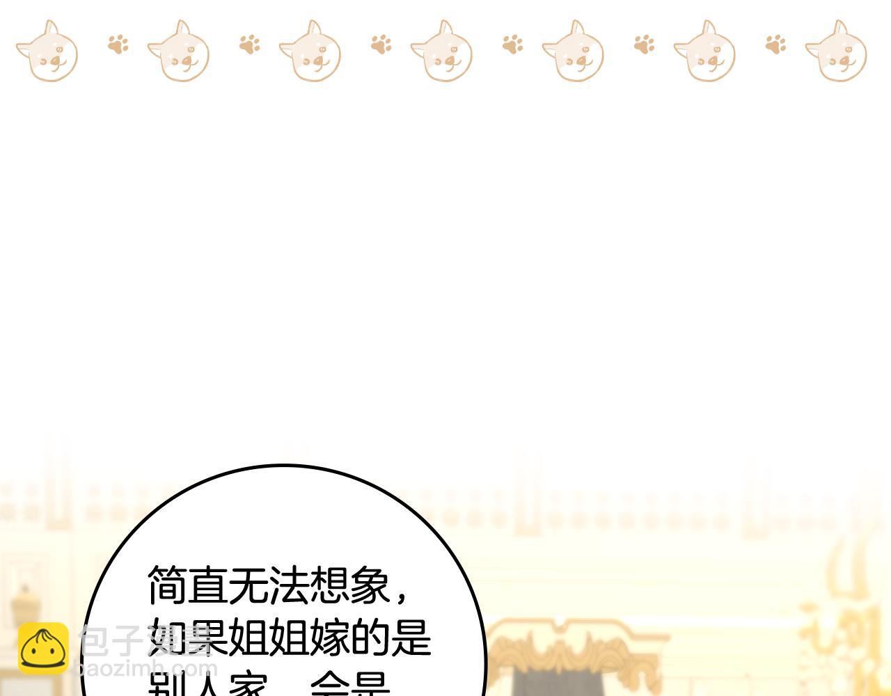第101话 豪横的尤金117