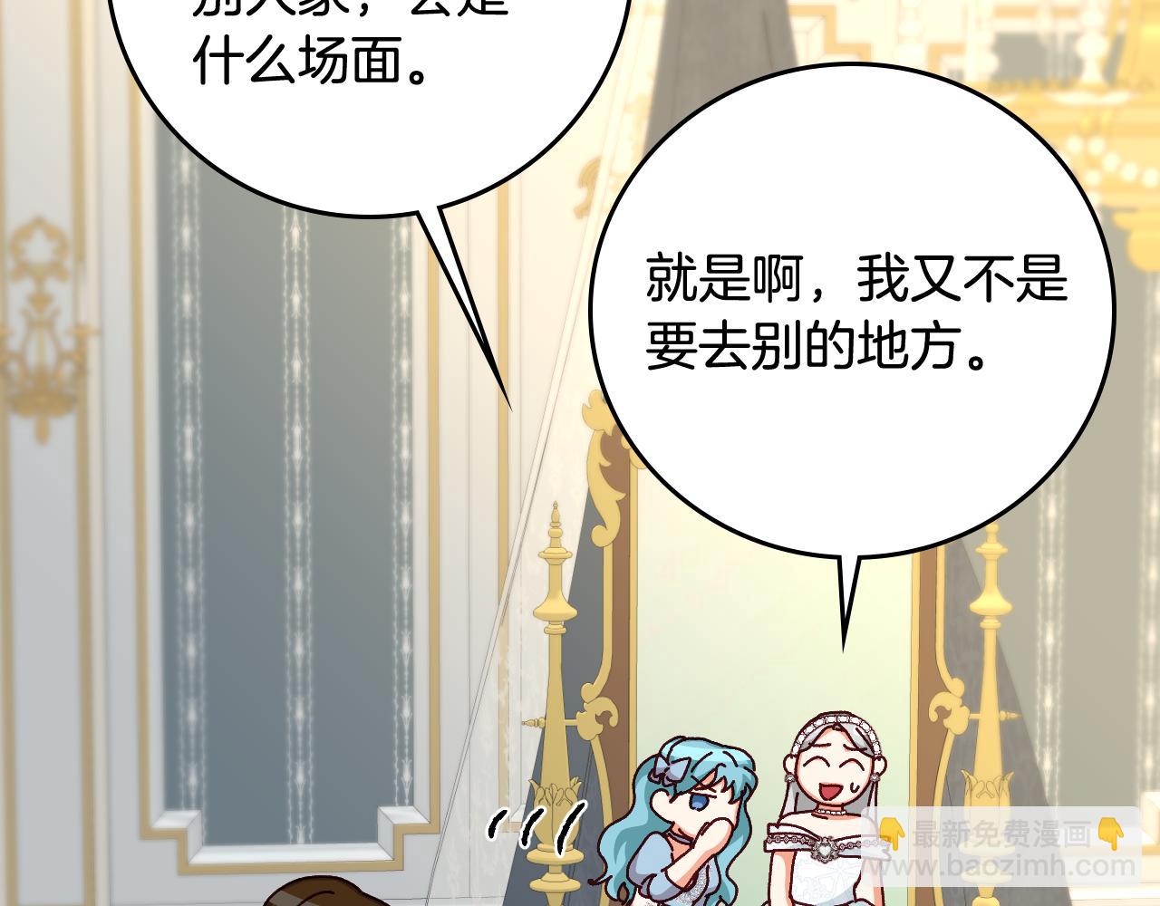 第101话 豪横的尤金118