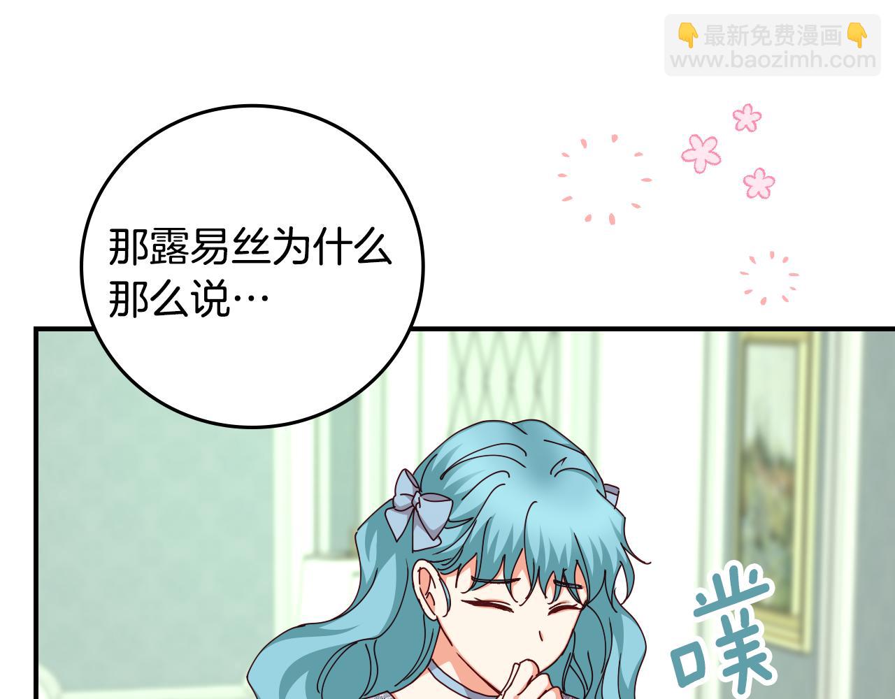 第101话 豪横的尤金12