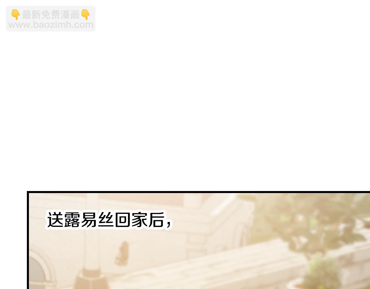 第101话 豪横的尤金123
