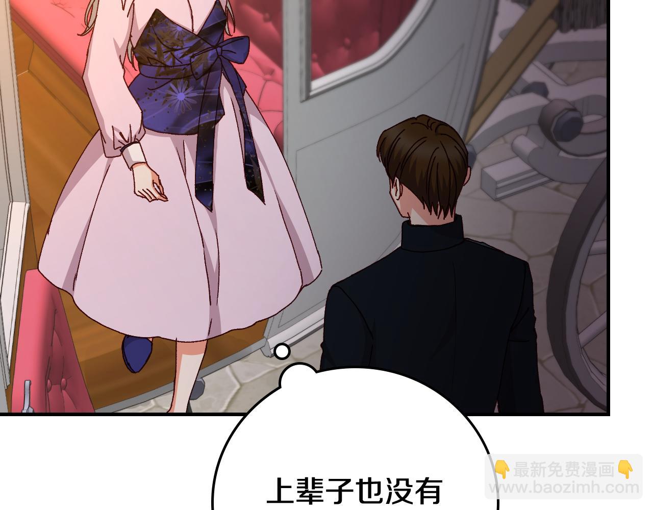 第101话 豪横的尤金126
