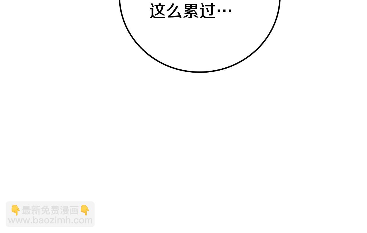 第101话 豪横的尤金127
