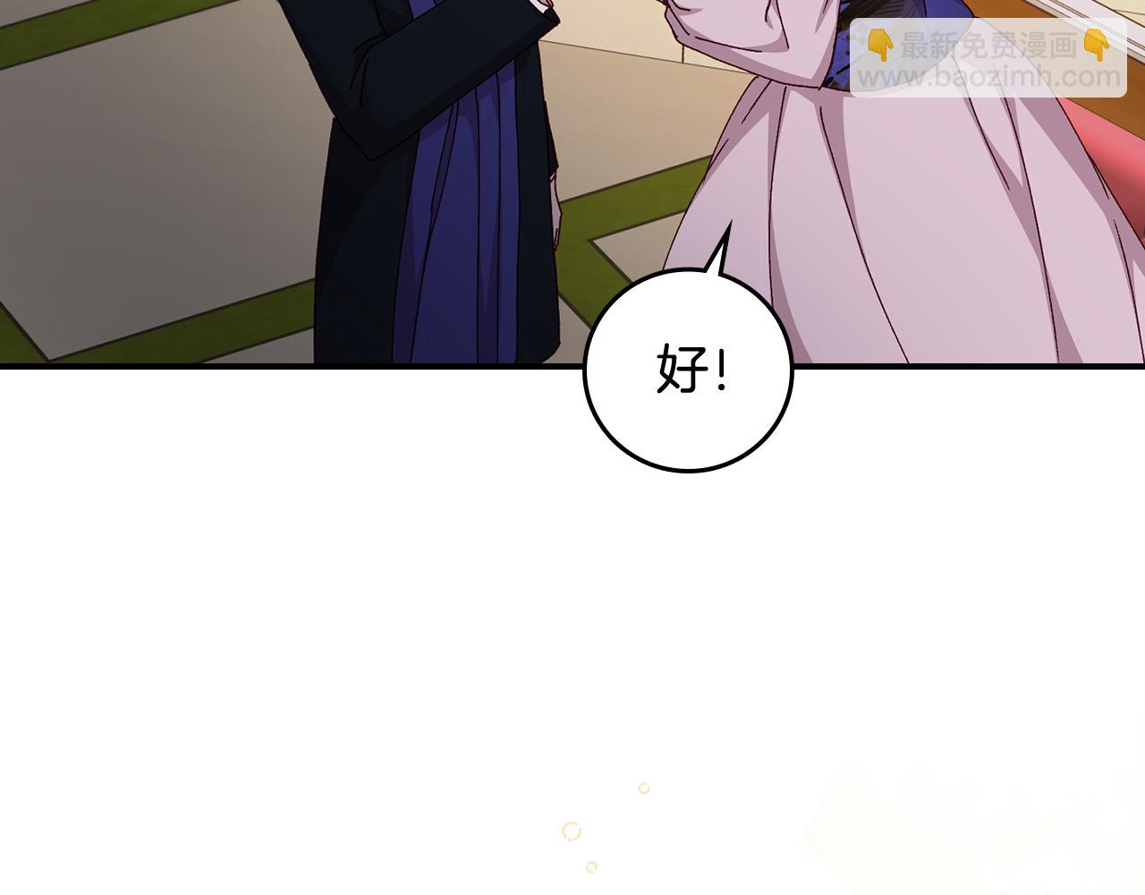 第101话 豪横的尤金129