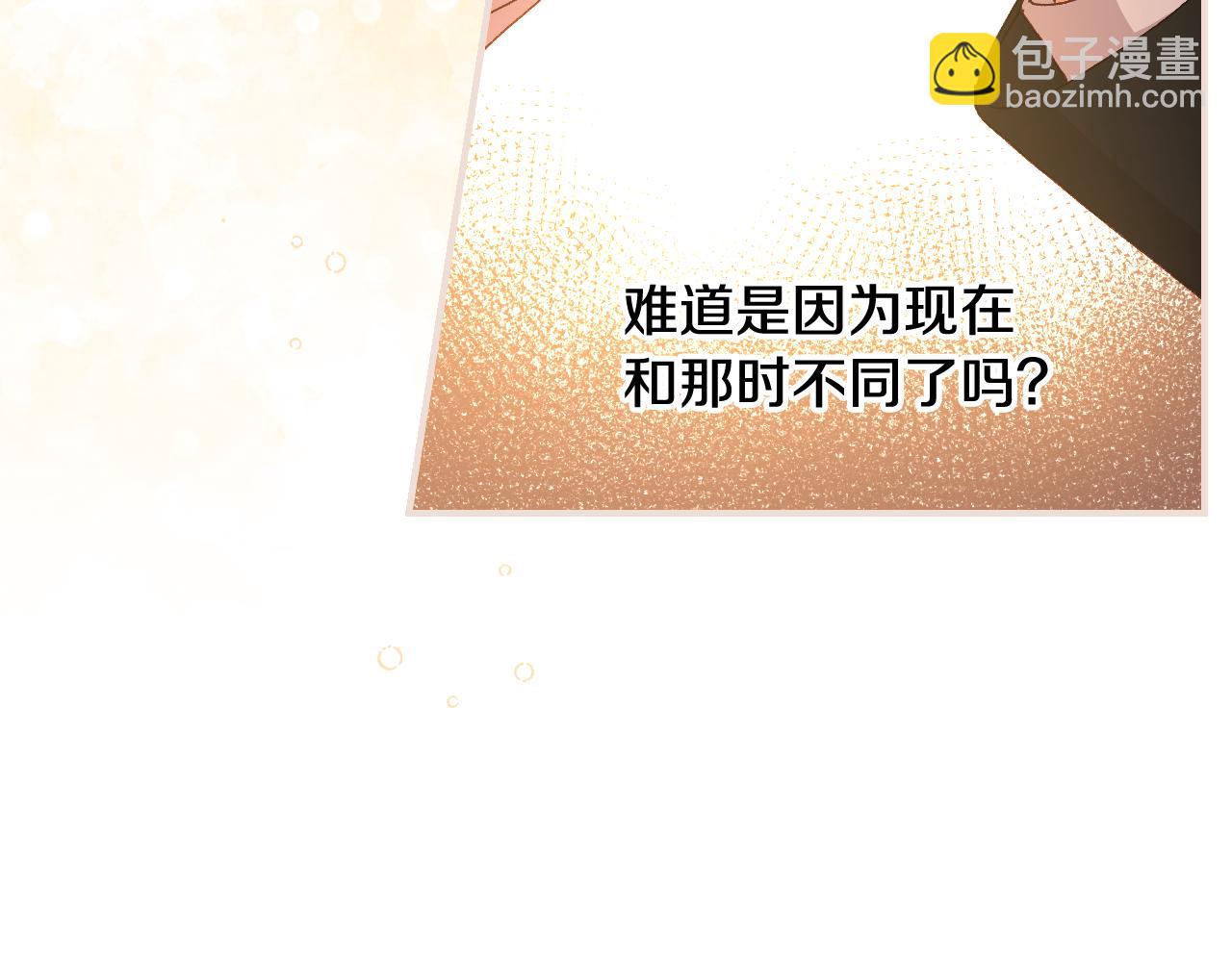 第101话 豪横的尤金131