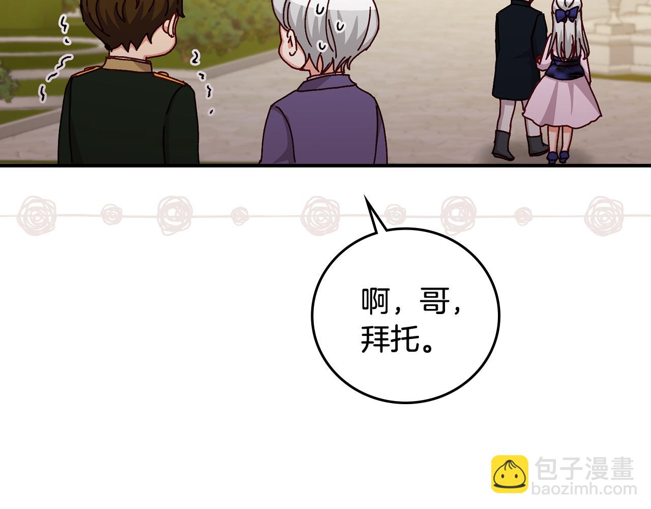 第101话 豪横的尤金133