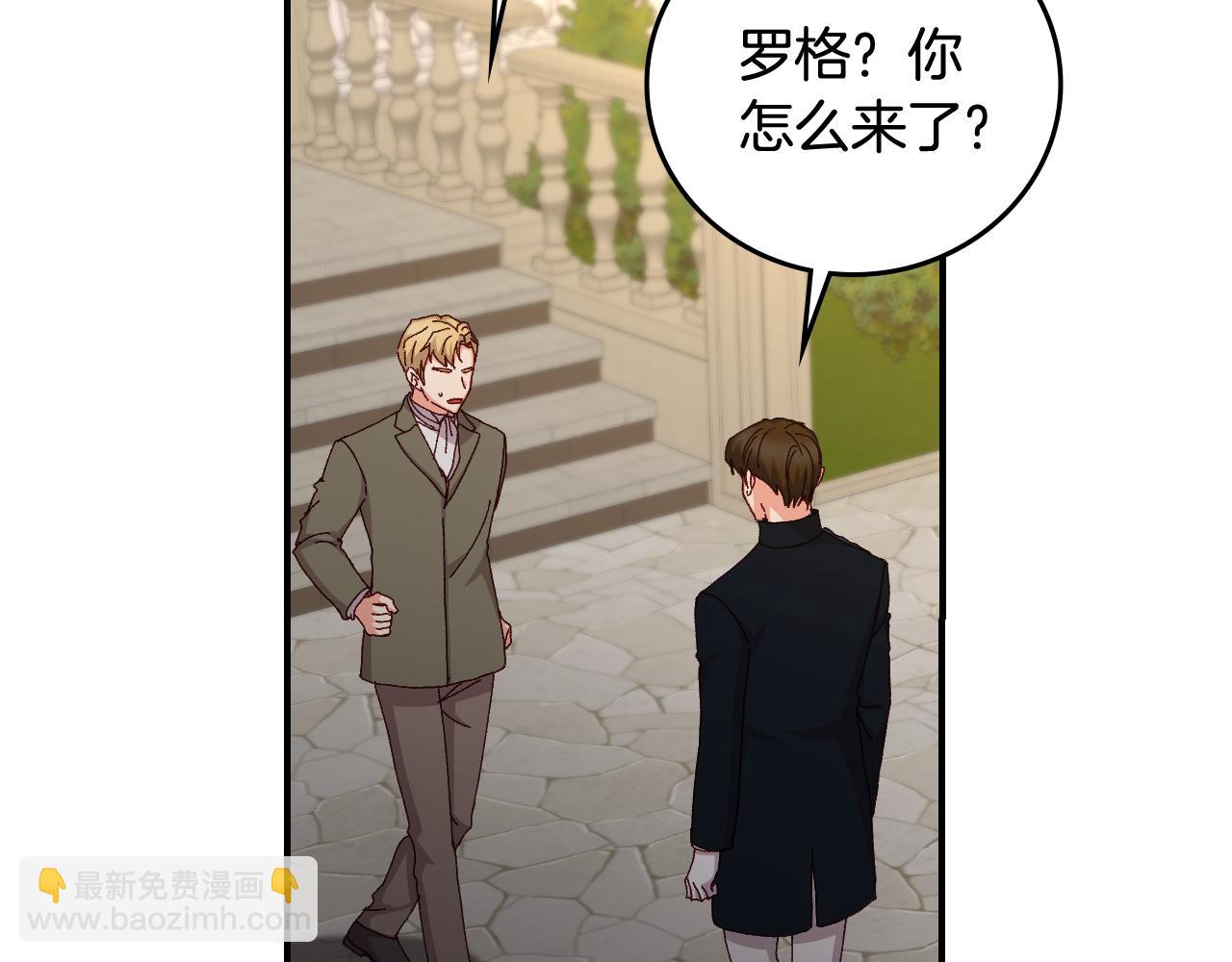 第101话 豪横的尤金135