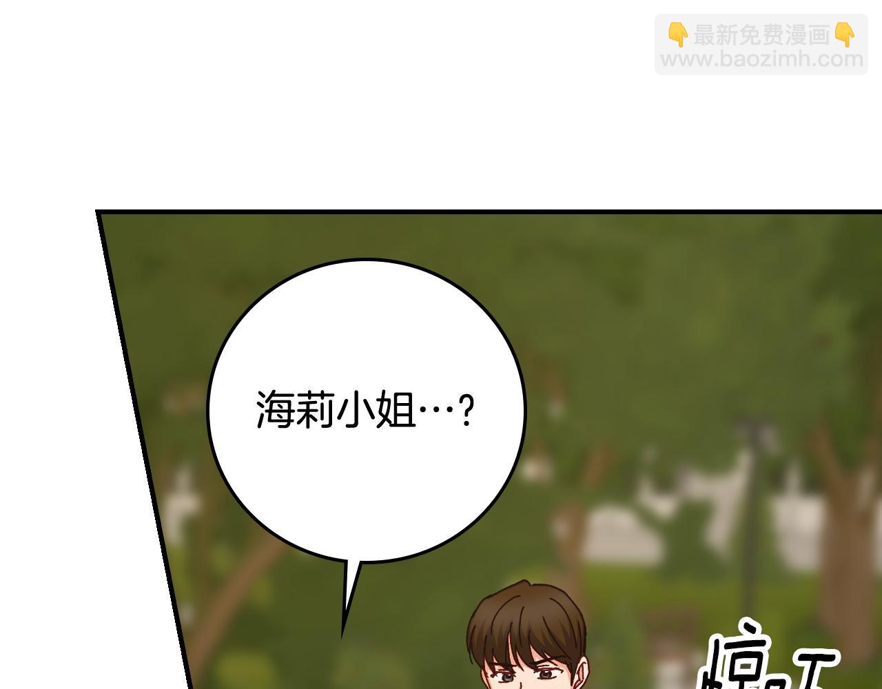 第101话 豪横的尤金139