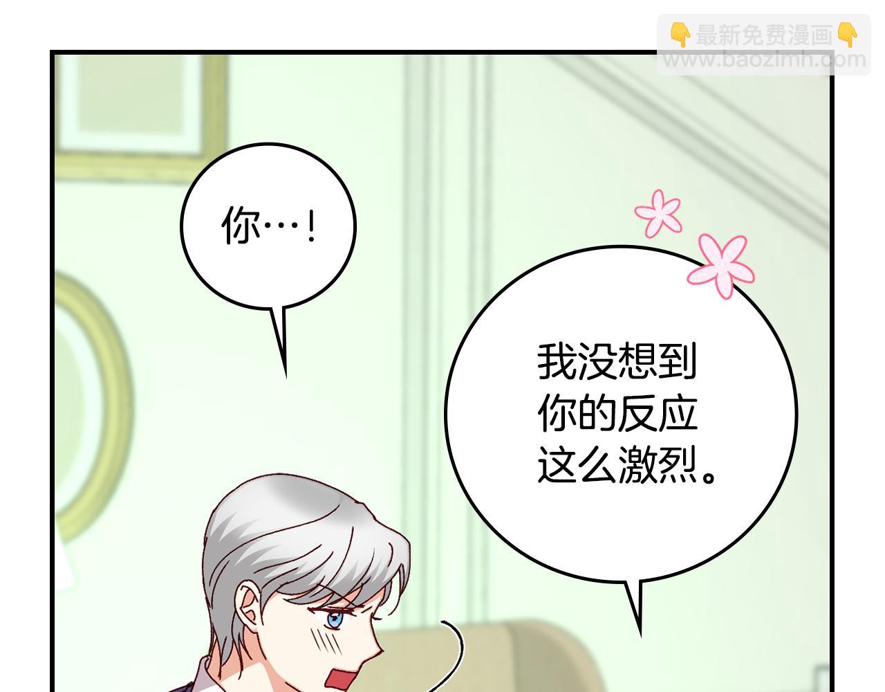 第101话 豪横的尤金14