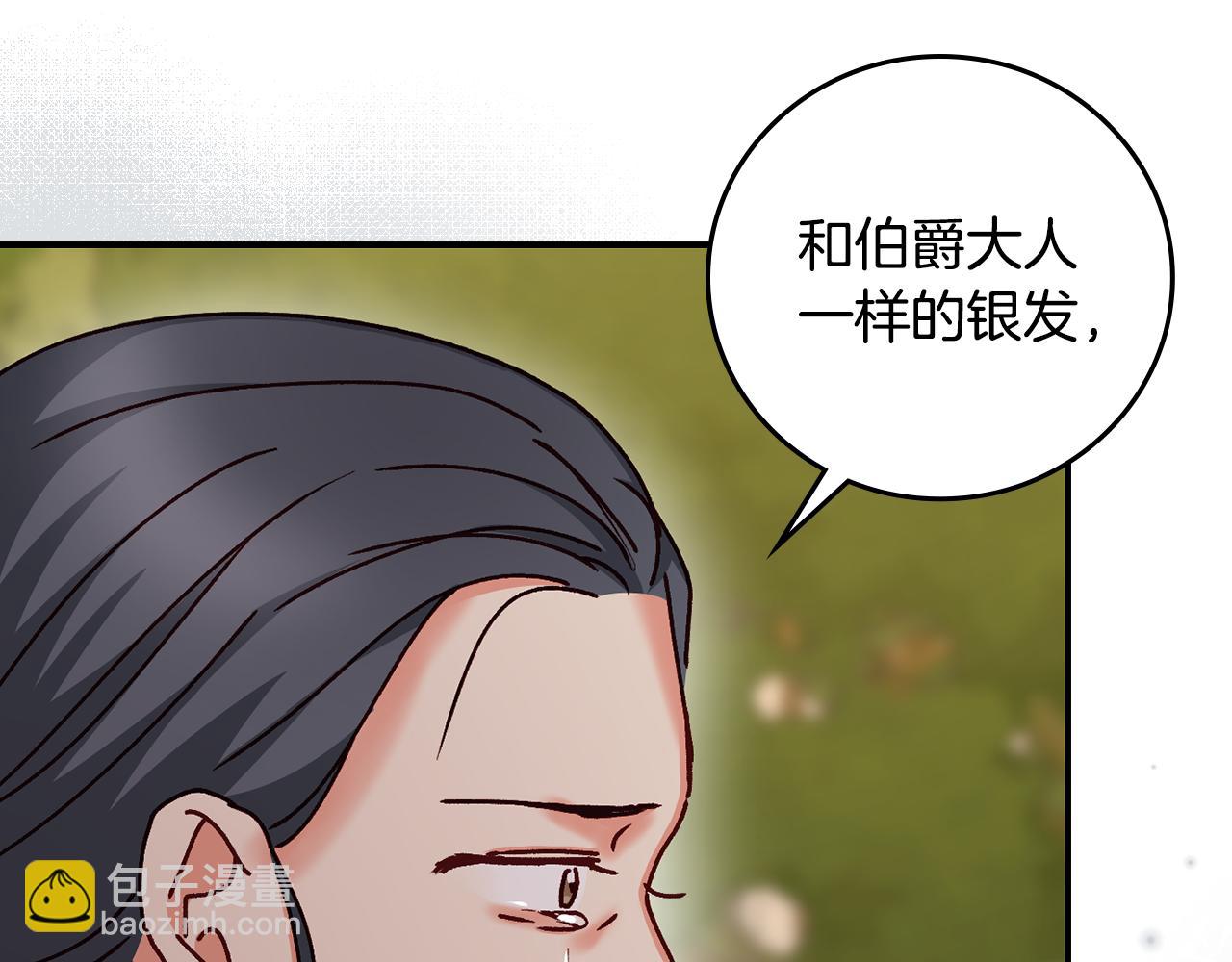 第101话 豪横的尤金146