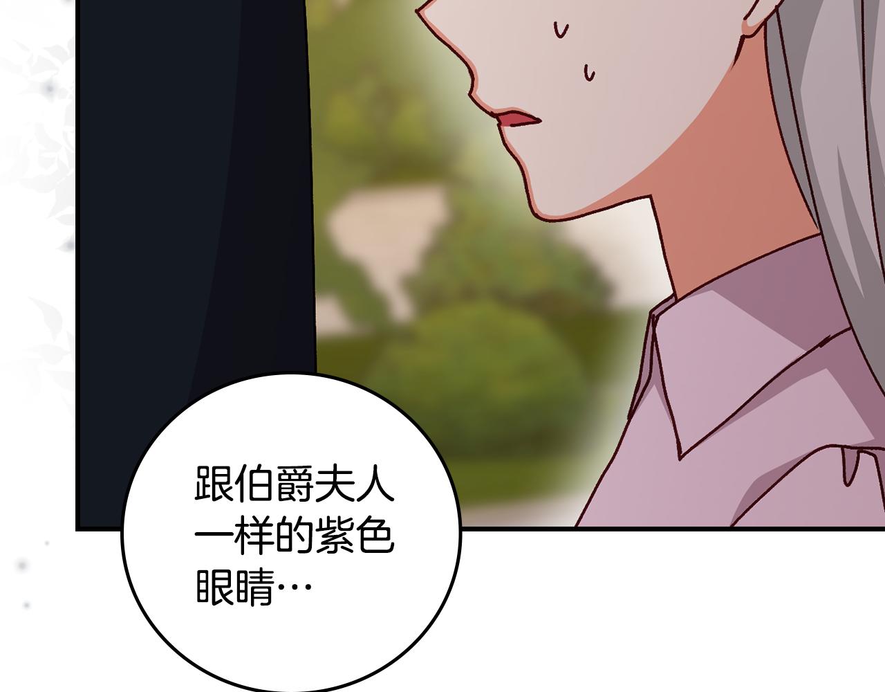 第101话 豪横的尤金149