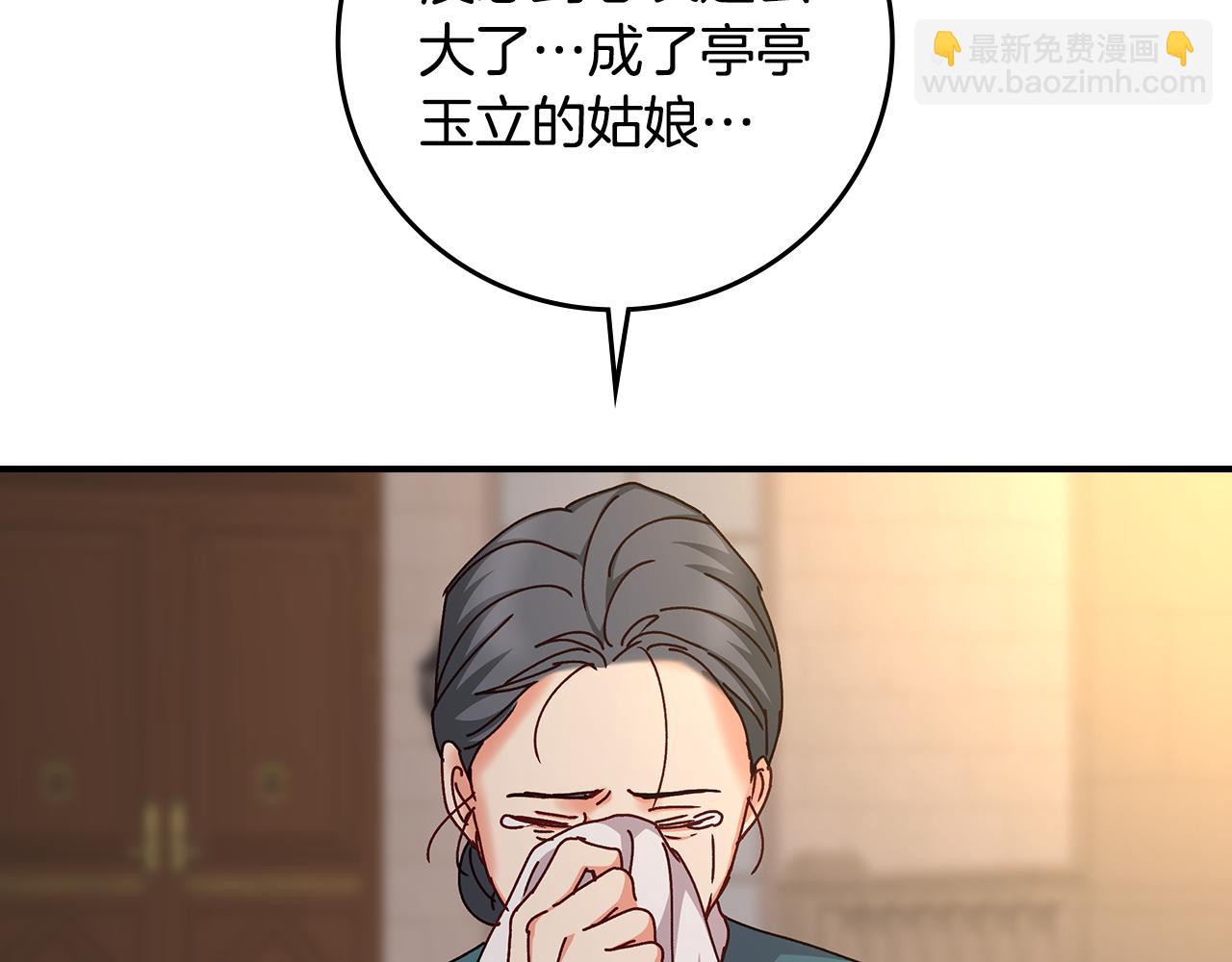 第101话 豪横的尤金151