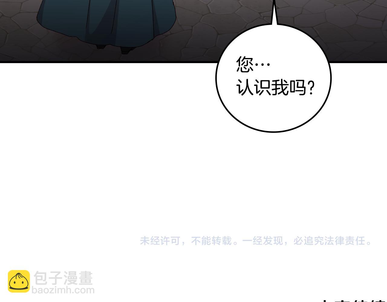 第101话 豪横的尤金154