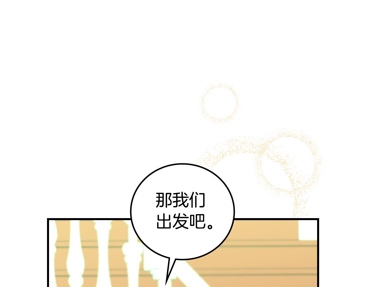 第101话 豪横的尤金19