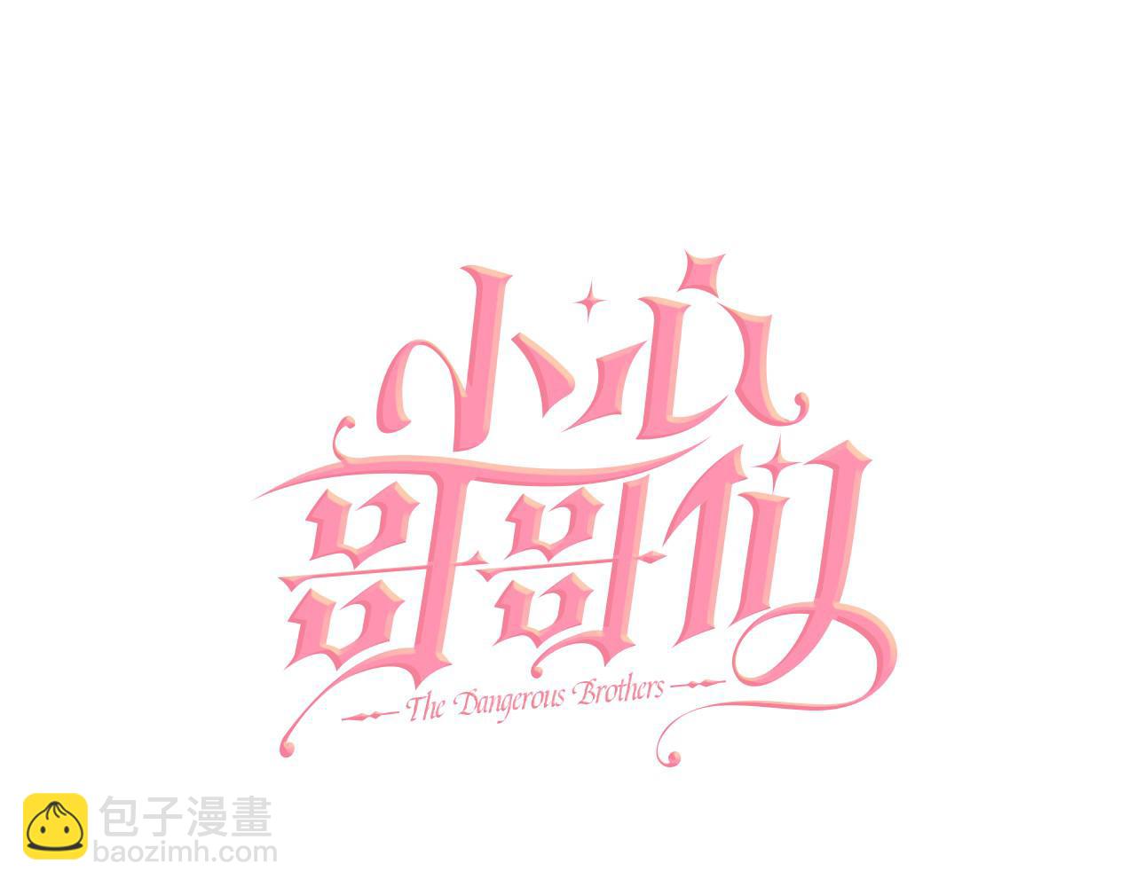 第101话 豪横的尤金23