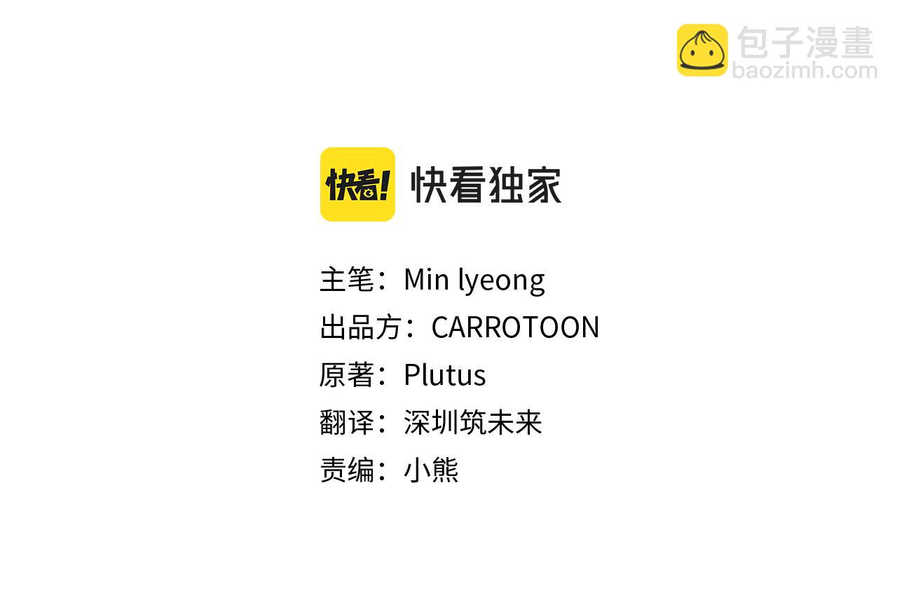 第101话 豪横的尤金24