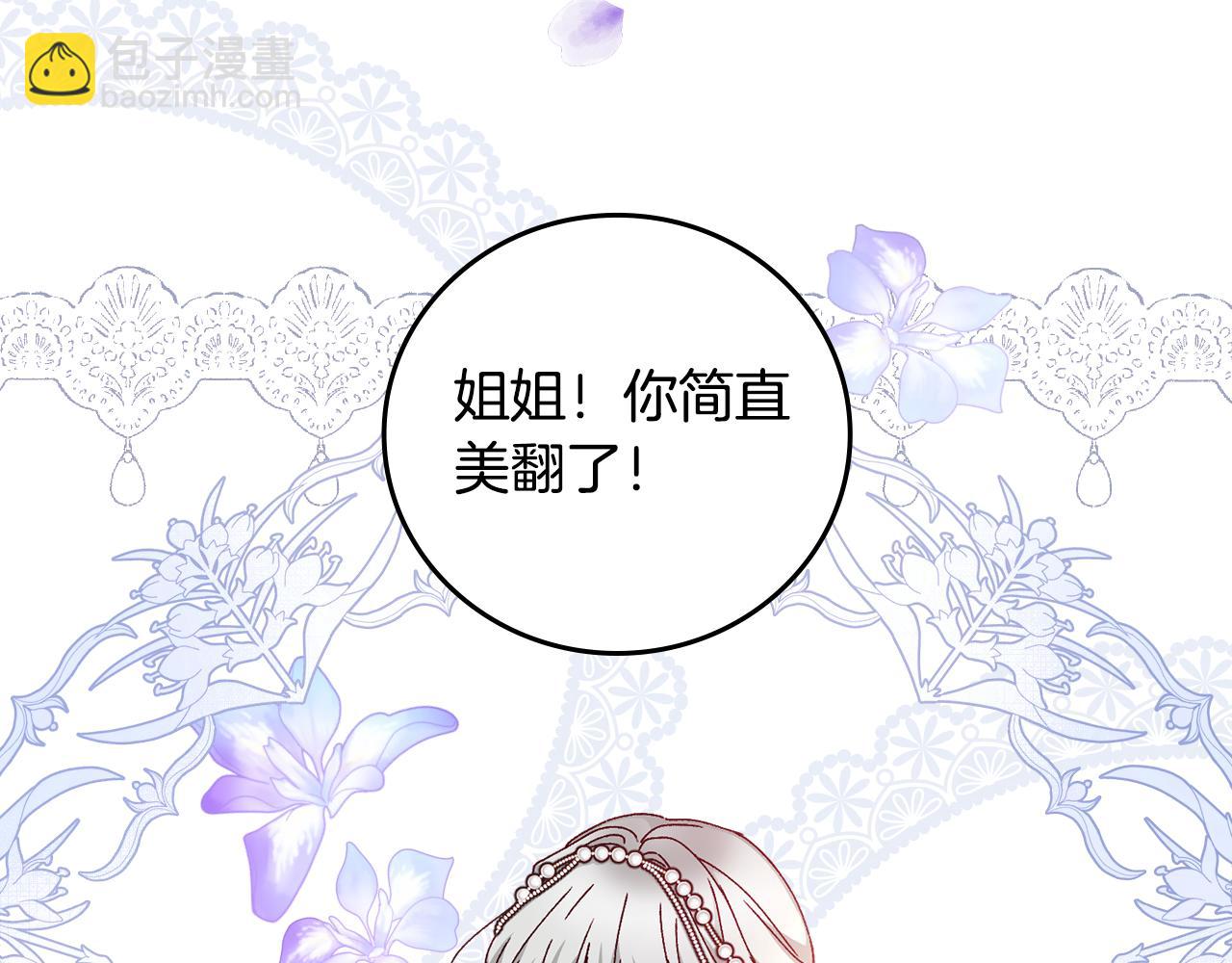 第101话 豪横的尤金29