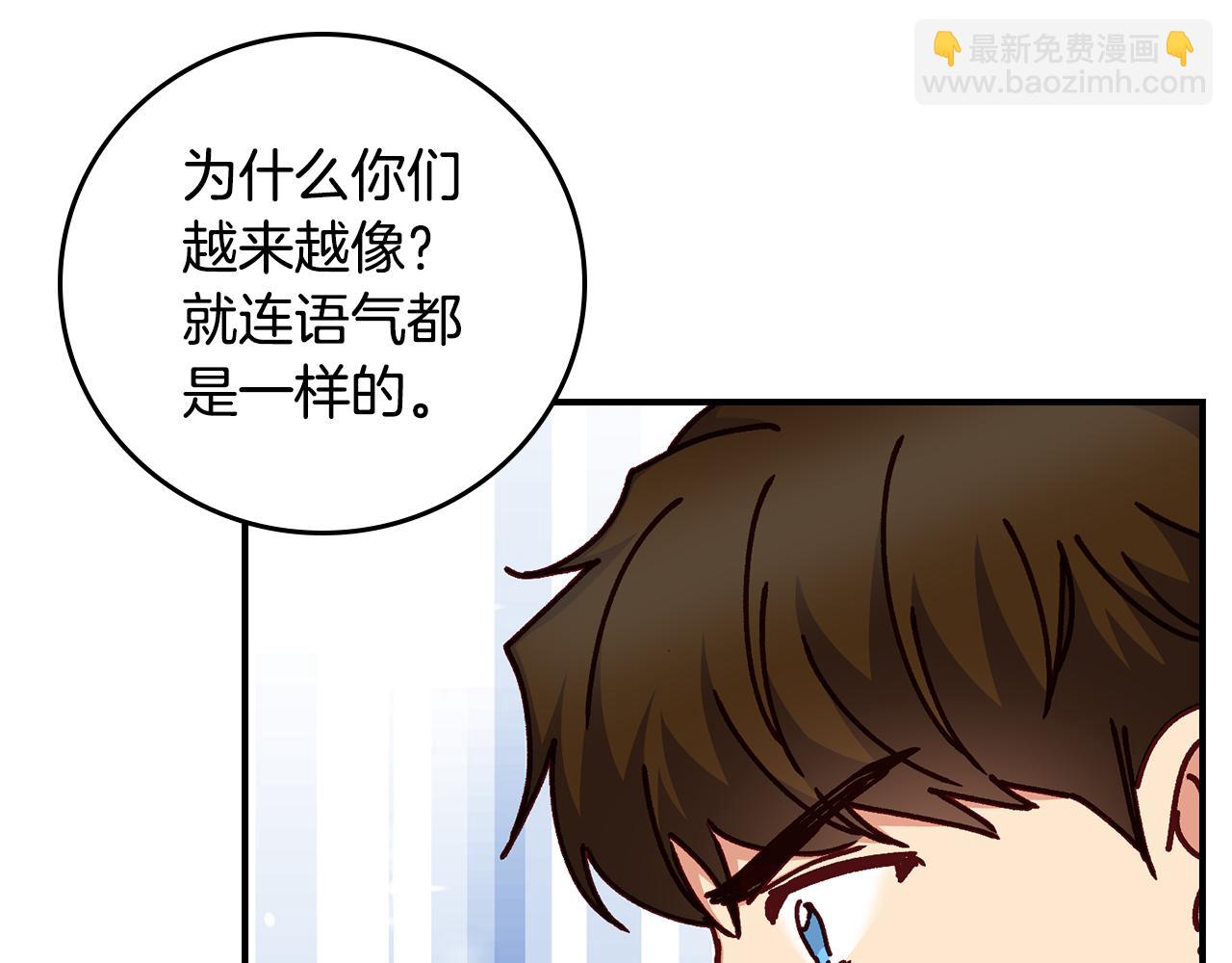第101话 豪横的尤金3