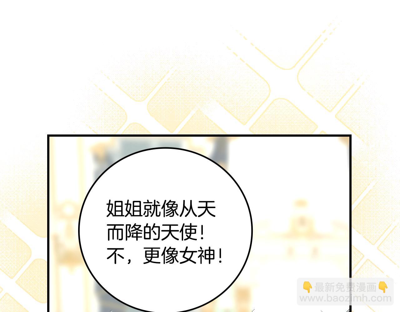 第101话 豪横的尤金34
