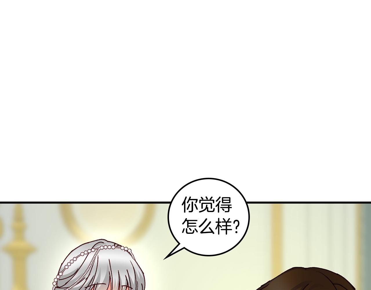 第101话 豪横的尤金36