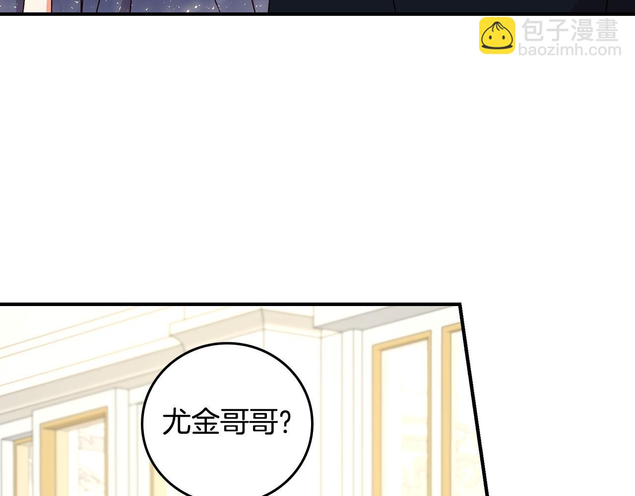 第101话 豪横的尤金38