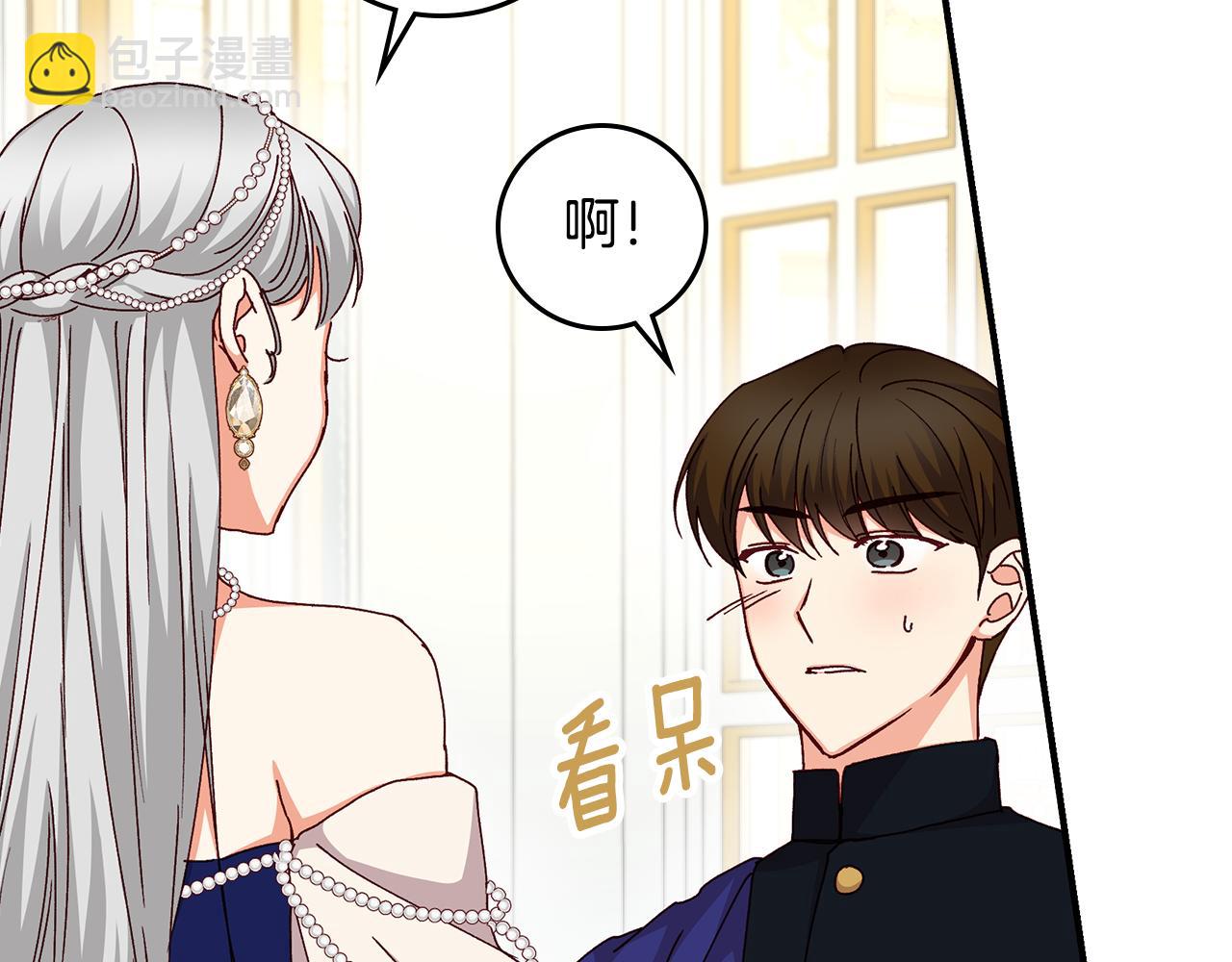 第101话 豪横的尤金39