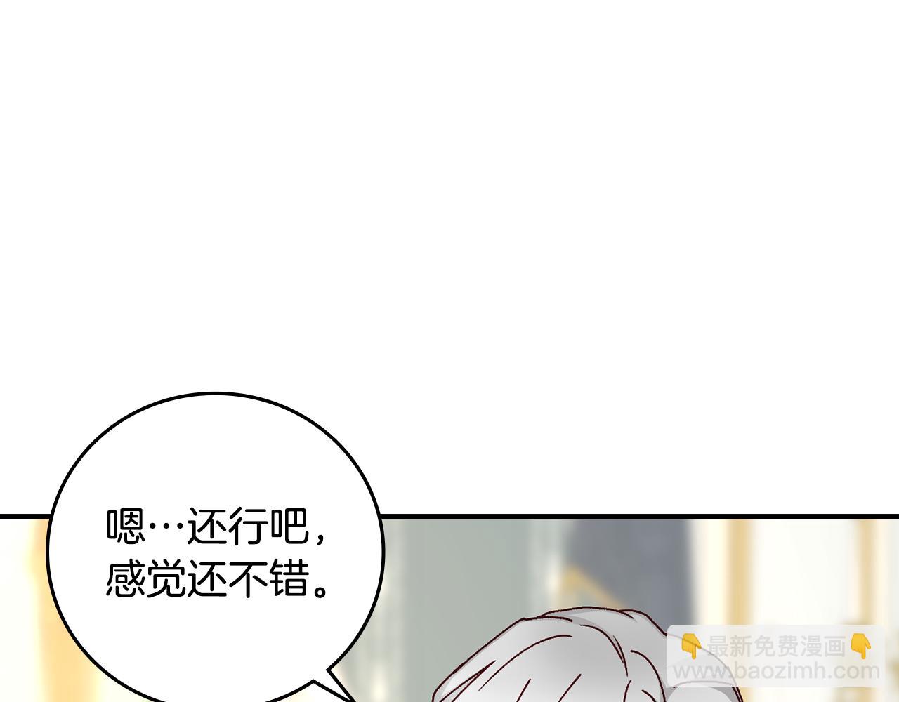 第101话 豪横的尤金43