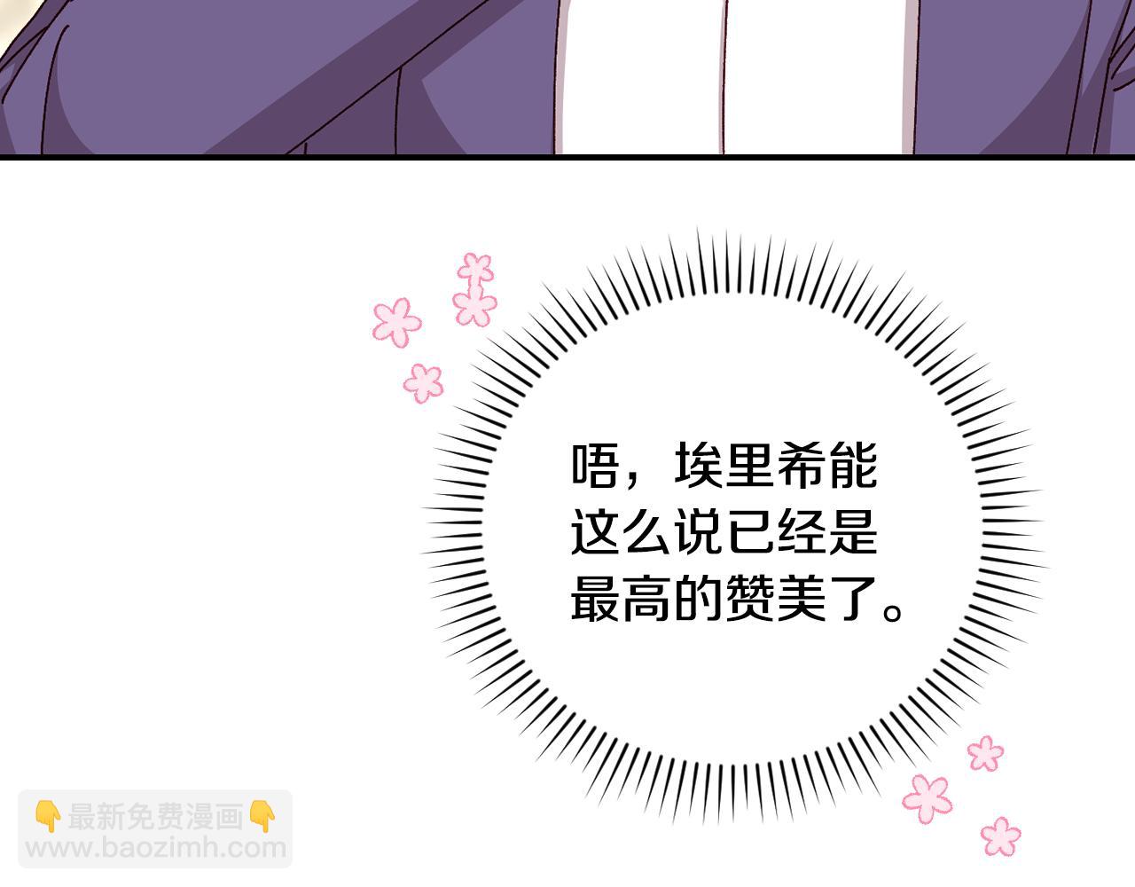 第101话 豪横的尤金45