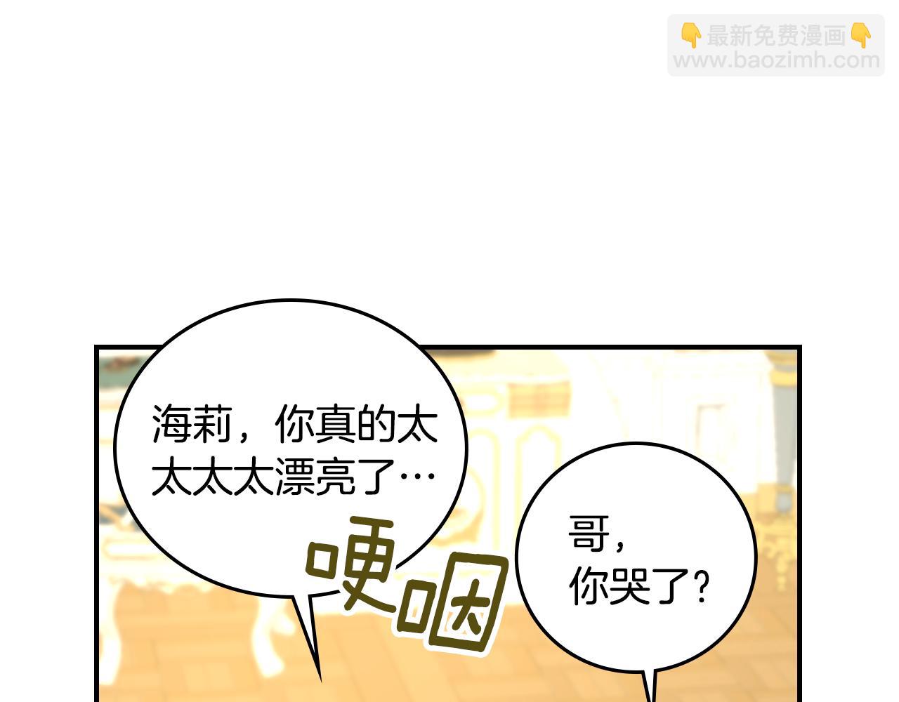 第101话 豪横的尤金46