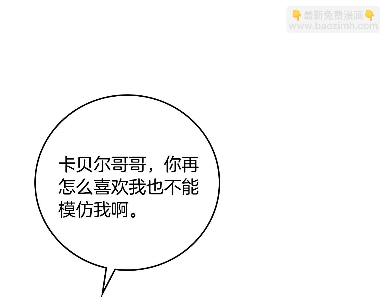 第101话 豪横的尤金5