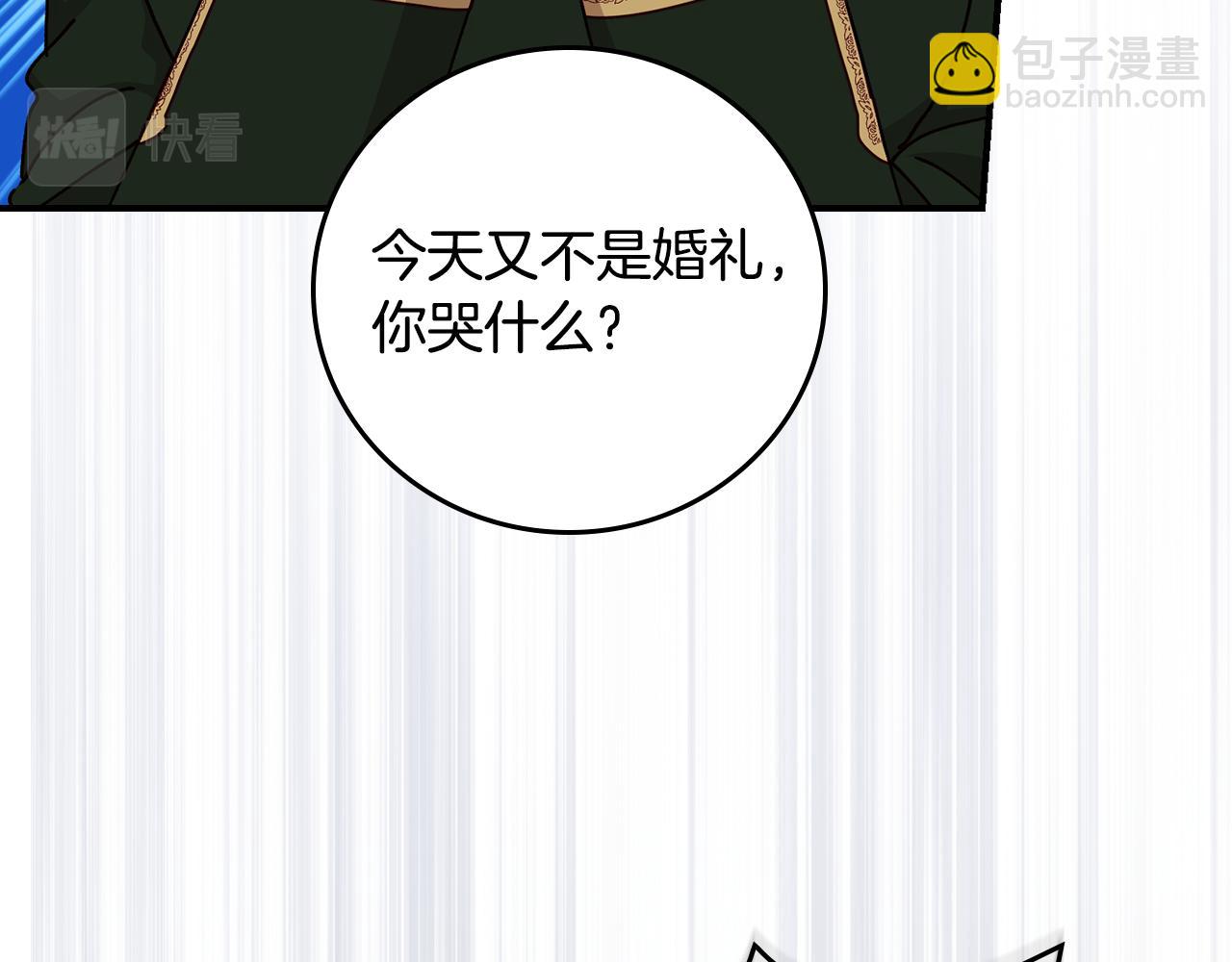 第101话 豪横的尤金55