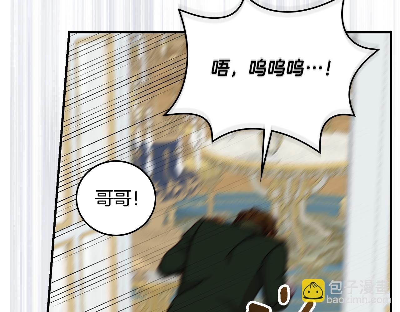 第101话 豪横的尤金56