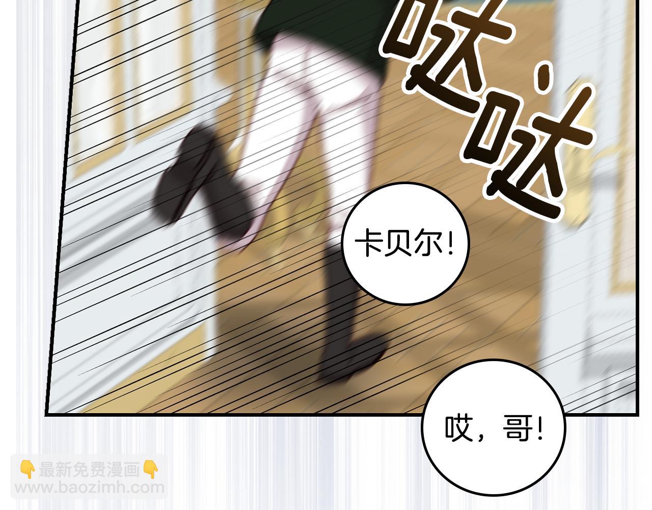 第101话 豪横的尤金57