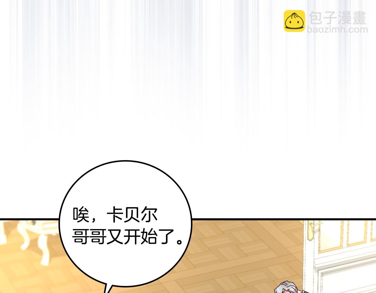 第101话 豪横的尤金58