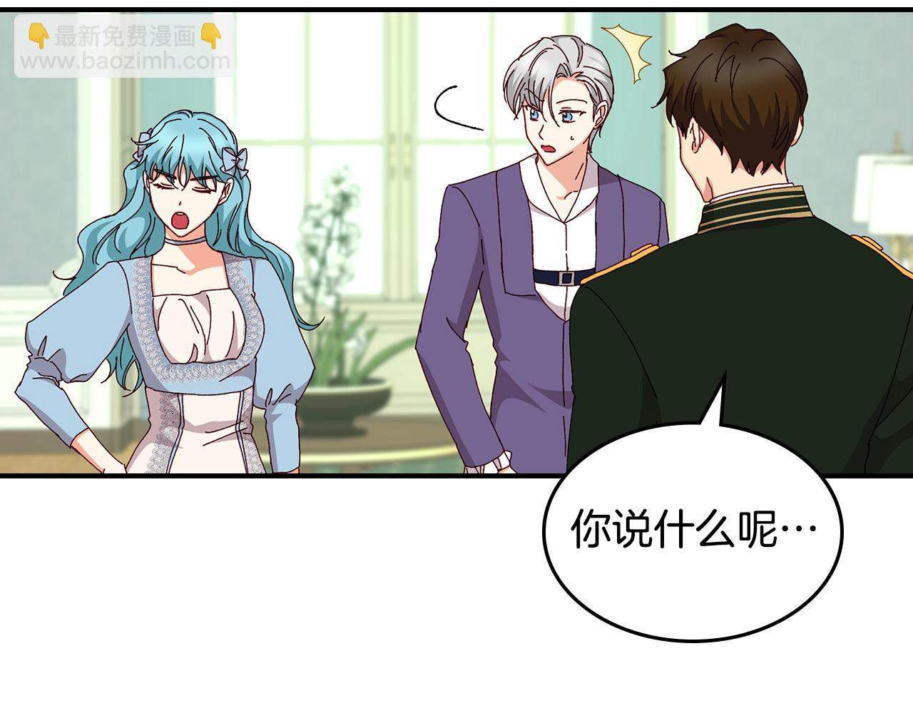 第101话 豪横的尤金6