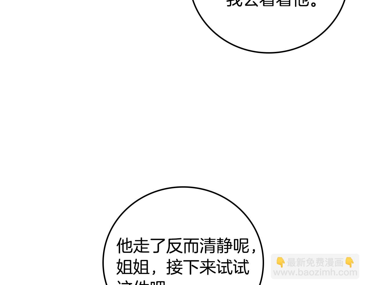 第101话 豪横的尤金60